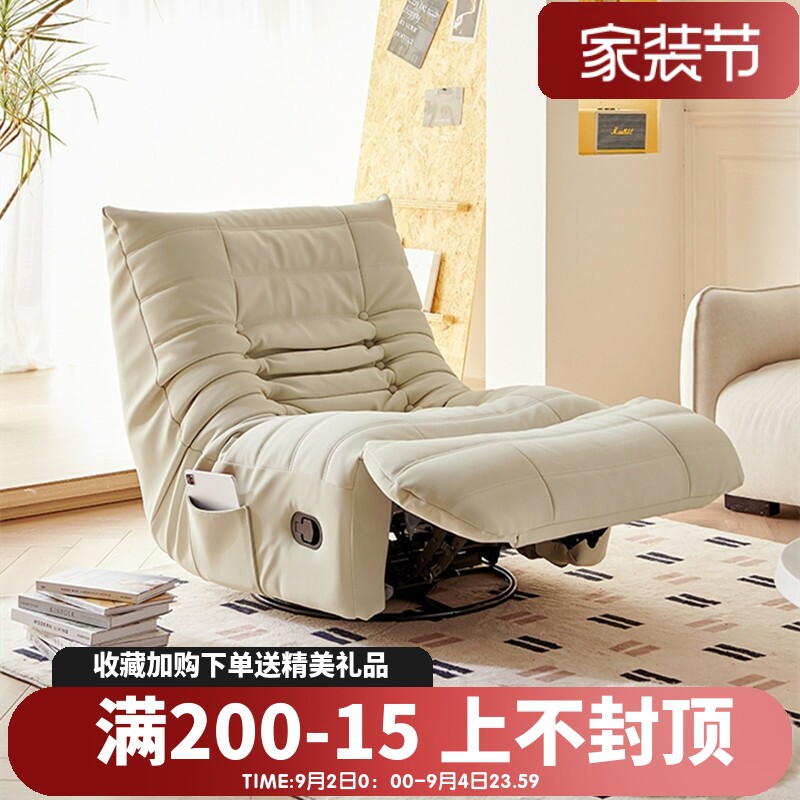 Fur Caterpillar Electric Sofa Bedroom Living Room Living Room Casual Single Rocking Chair Transferable with Lying Multifunctional Balcony Swivel Chair-Taobao