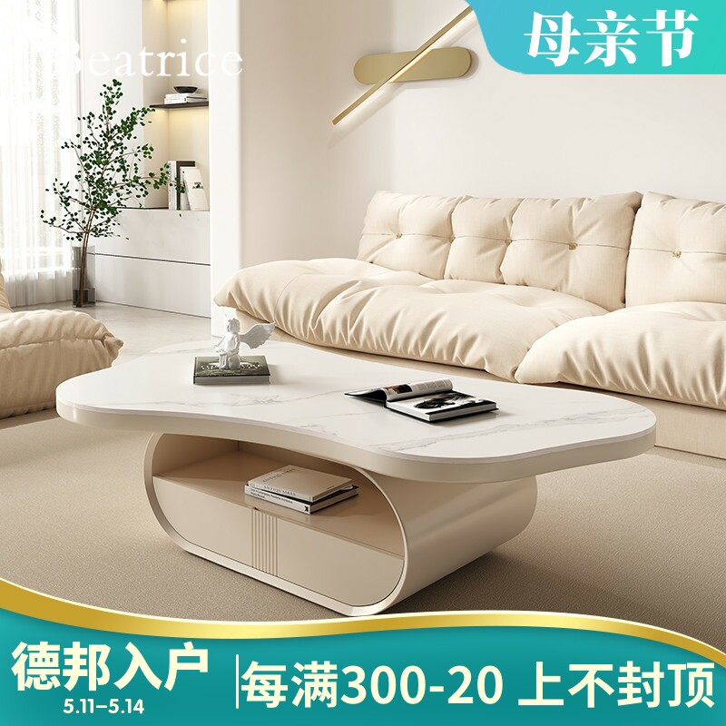 Yung Tea Several Cream Wind Small Household Irregular Alien Tea Table Simple Modern Living Room Network Tea Designer