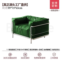 Свежий зеленый/стандартная версия/кожа напа