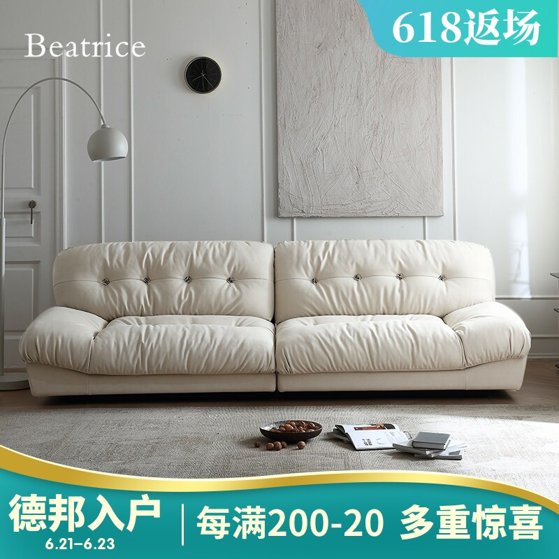Baxter cloud sofa matte cloth Nordic Italian minimalist living room technology cloth down sofa small apartment home