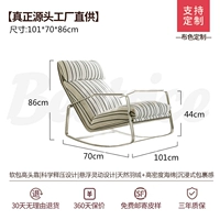 Полосатый плед [оригинальная копия 1