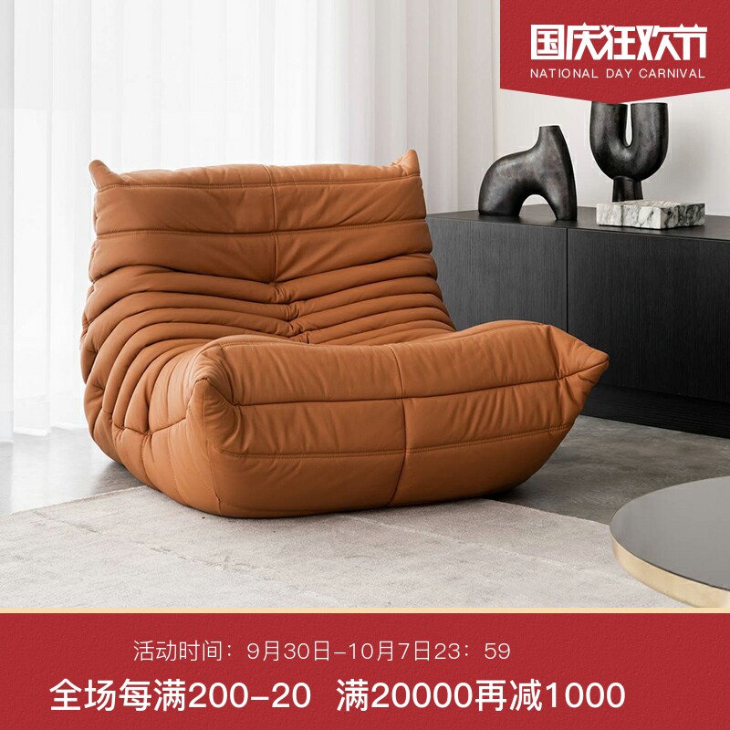 Freehand space caterpillar sofa small apartment living room wash-free technology cloth bedroom creative personality single sofa chair