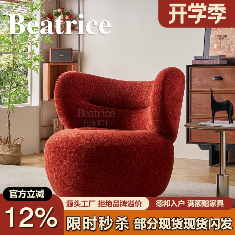 Berry Chair, French Cream Dopamine Style, Minimalist Design, Single Sofa, Living Room, Bedroom, Small Apartment Sofa Chair Berry Chair, French Cream Dopamine Style, Minimalist Design, Single Sofa, Living Room, Bedroom, Small Apartment Sofa Chair