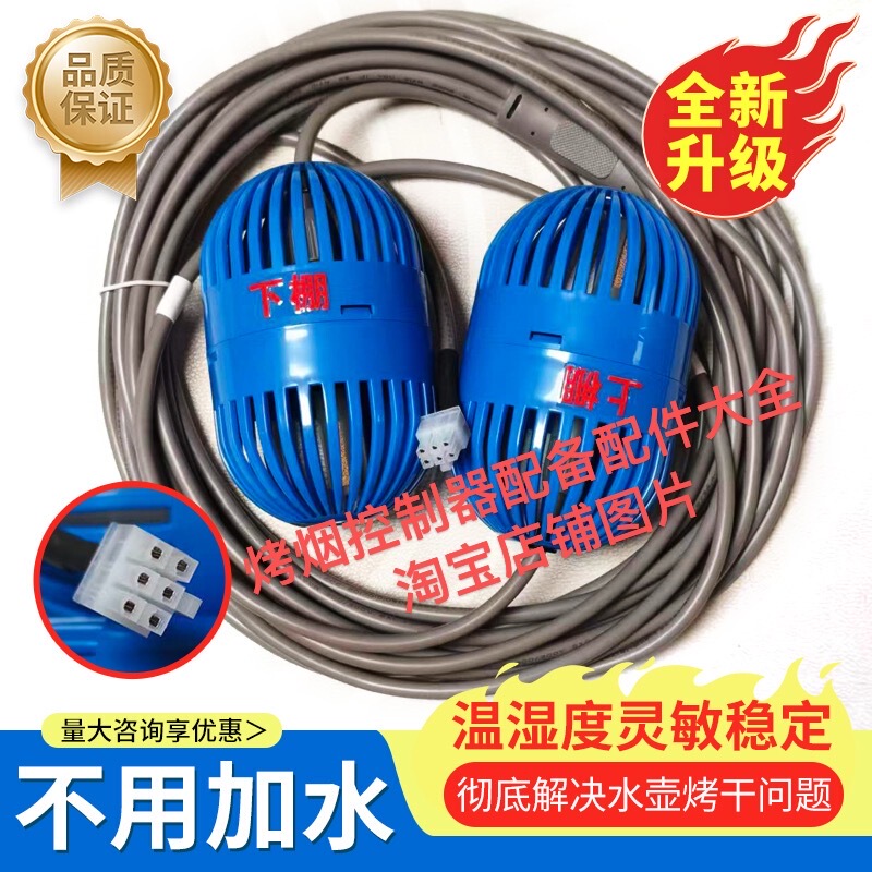 No Water Sensor, Square Mouth, Six-Hole Intensive Baking Room, No Water Sensor, Don’T Need to Worry about Baking Smoke, No Kettle, No Water No Water Sensor, Square Mouth, Six-Hole Intensive Baking Room, No Water Sensor, Don’T Need to Worry about Baking Smoke, No Kettle, No Water