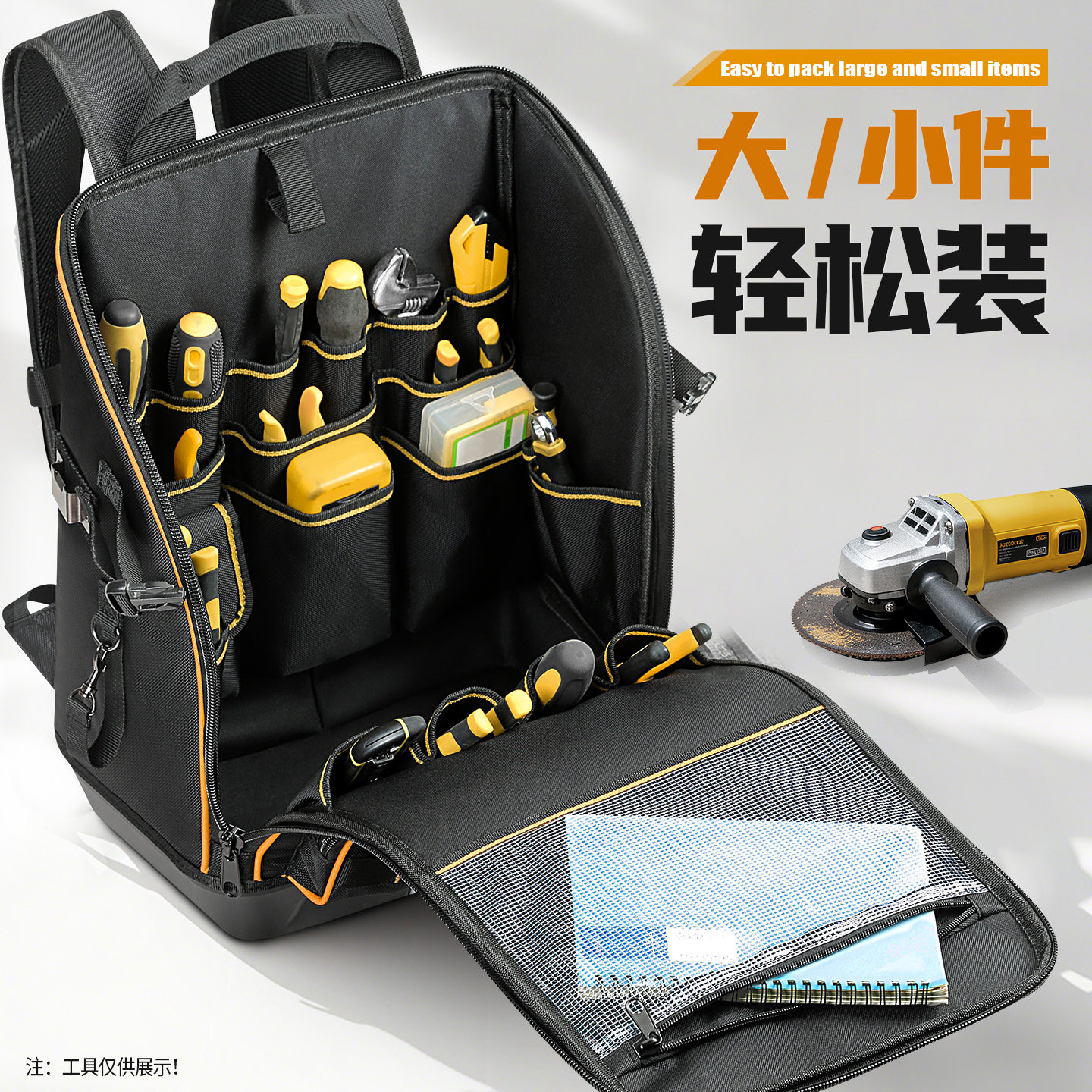 常胜客高质量双肩工具背包电工专用工具包安装维修工具包结实耐用