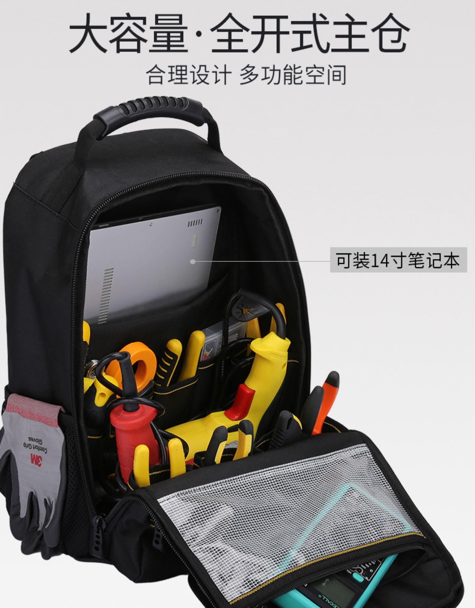Đôi vai kit đa chức năng bảo trì vải lớn dày chống mài mòn kỹ thuật mạng cài đặt đặc biệt ba lô thợ điện - Dụng cụ cầm tay