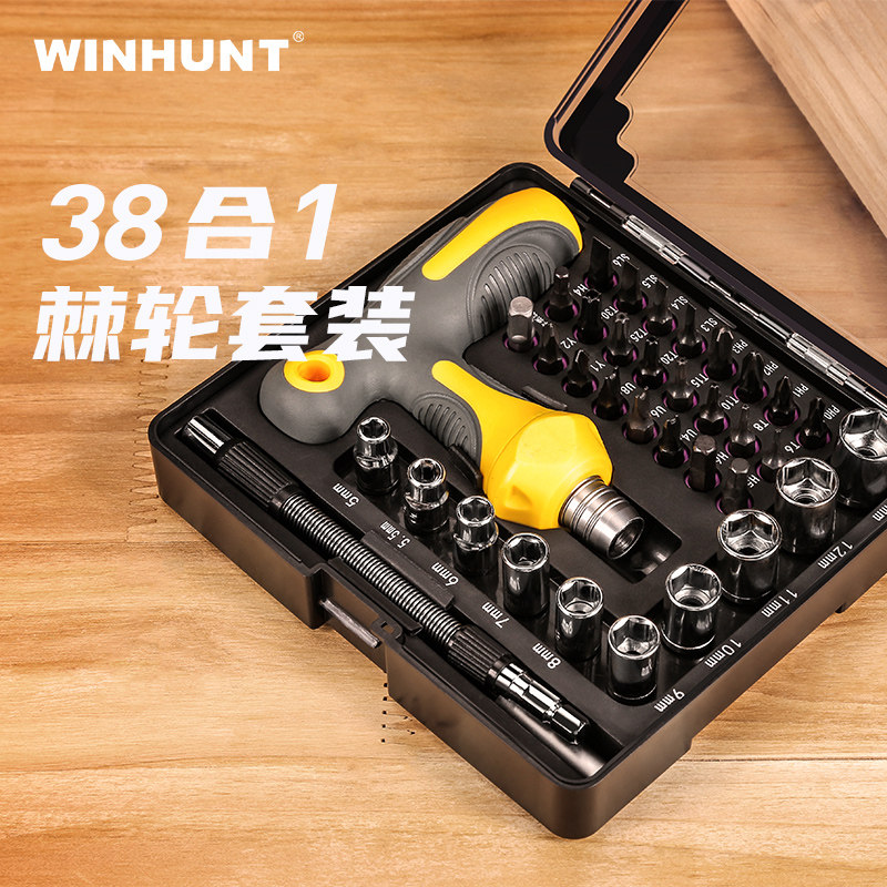 Ratchet screwdriver set universal home T type one cross small plum blossom screwdriver modified cone screwdriver set combination