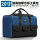 20 -INCH WACKER (30%емкость квадратного типа)