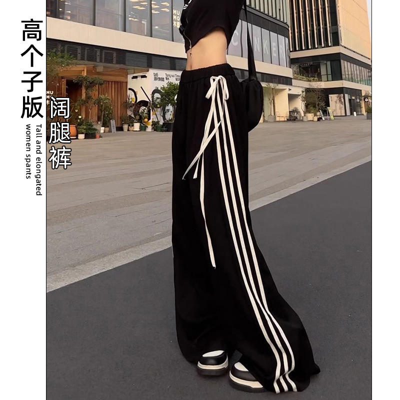 Extra-Long Pants for Tall Women with Ribbons, Casual Sports Pants, High-Waisted, Loose-Fitting, Wide-Leg, Extra-Long Floor-Length Pants for Summer