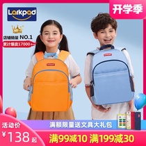  Larkpad Primary school students ultra-light load-reducing ridge protection school bag male 1-3-6 grade girls children lightweight backpack