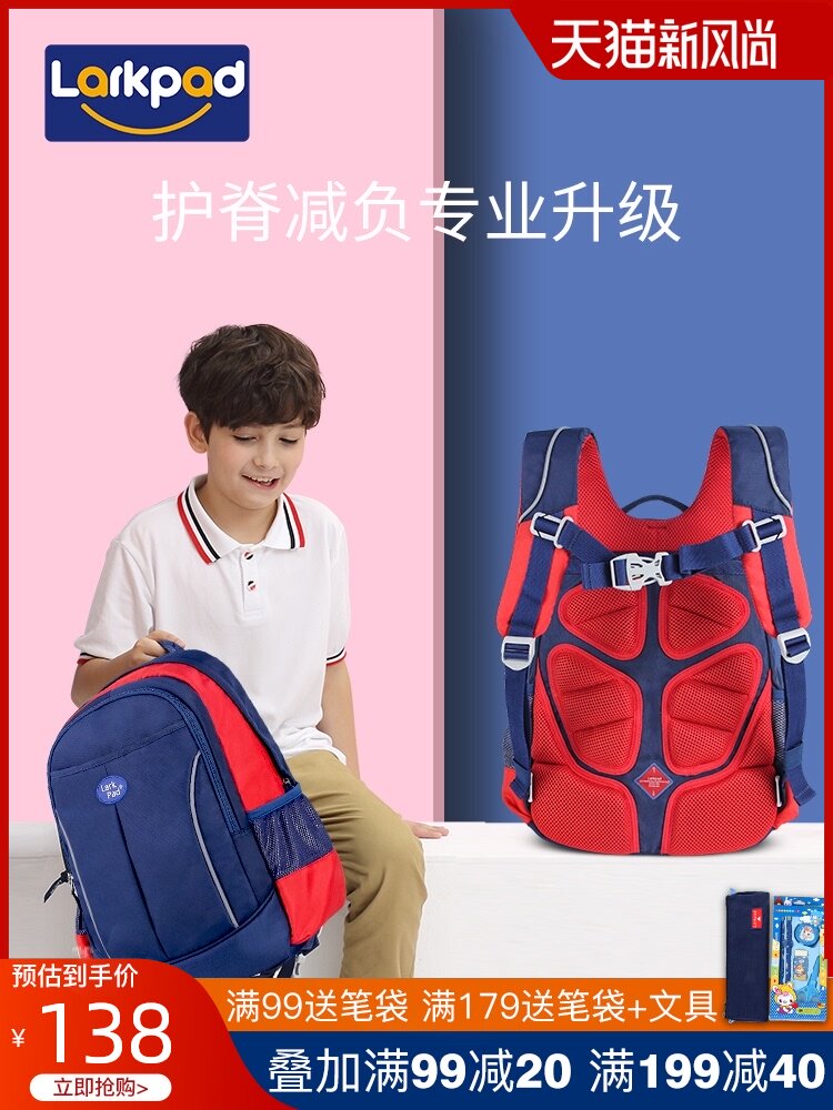 Larkpad School bag Primary School Boy 1-3-4-6th grade children's backpack Women's double shoulder crest load reduction 6-12 years old