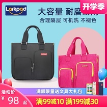  Larkpad student portable school bag Men and women business leisure bag Middle school student bag satchel large capacity briefcase