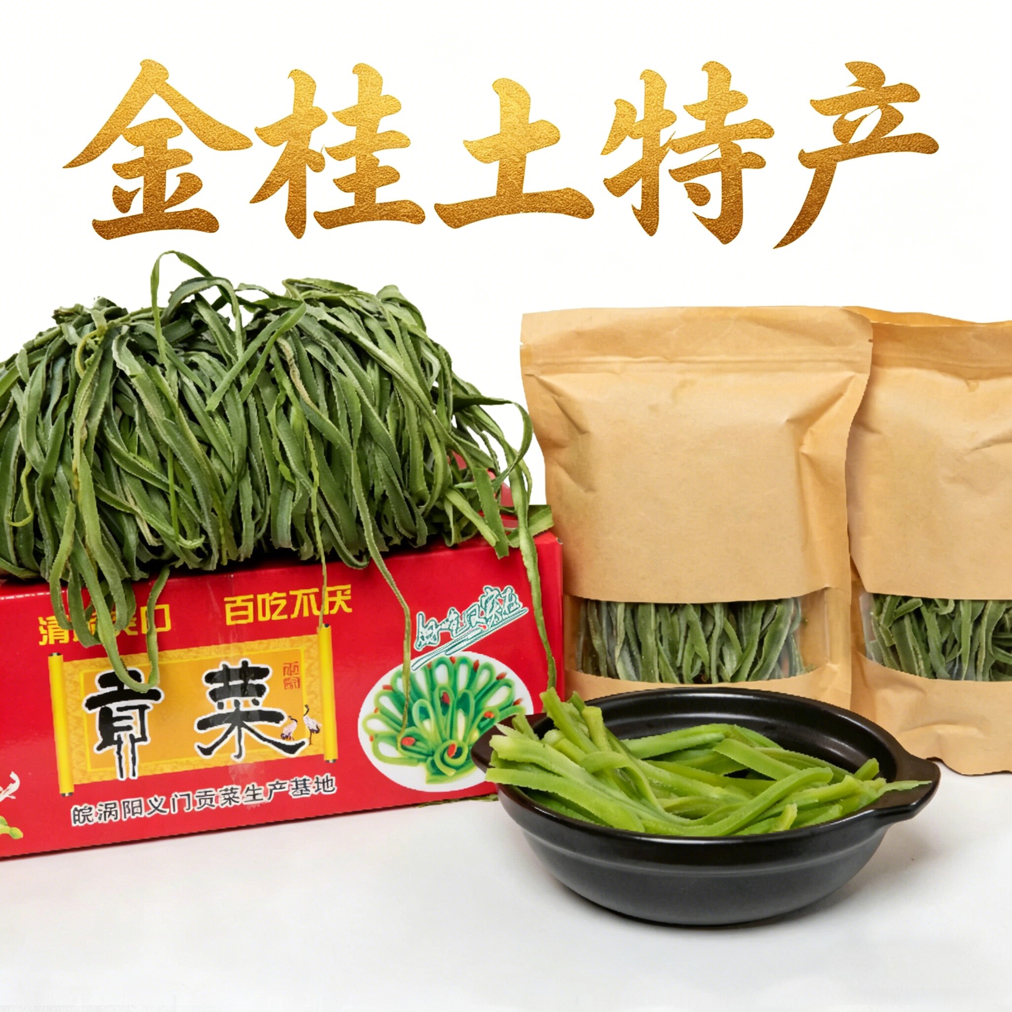 涡阳金桂土特产