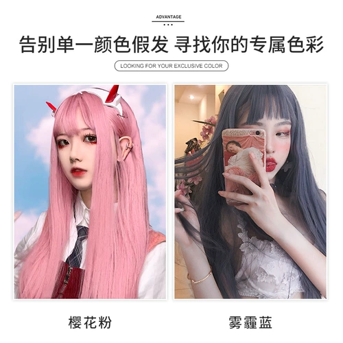 Сетка для волос, реалистичная челка, шлем, прямые волосы, популярно в интернете, косплей