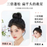 Милый парик изготовленный из настоящих волос, заколка для волос подходит под национальную одежду, аксессуар для волос, придает объем