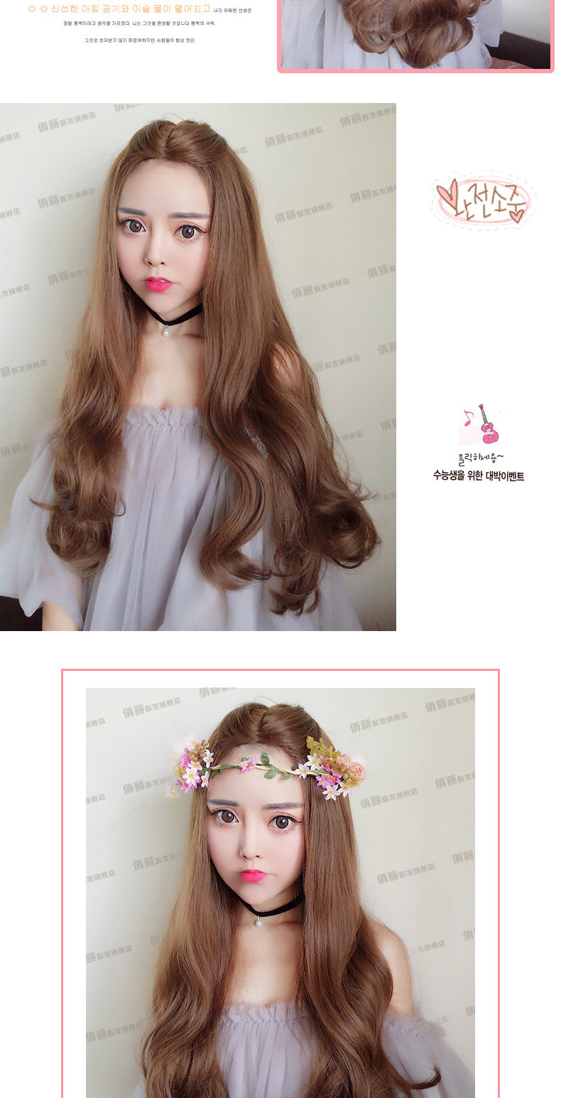 Perruque Les cheveux longs - Ref 2610422 Image 14