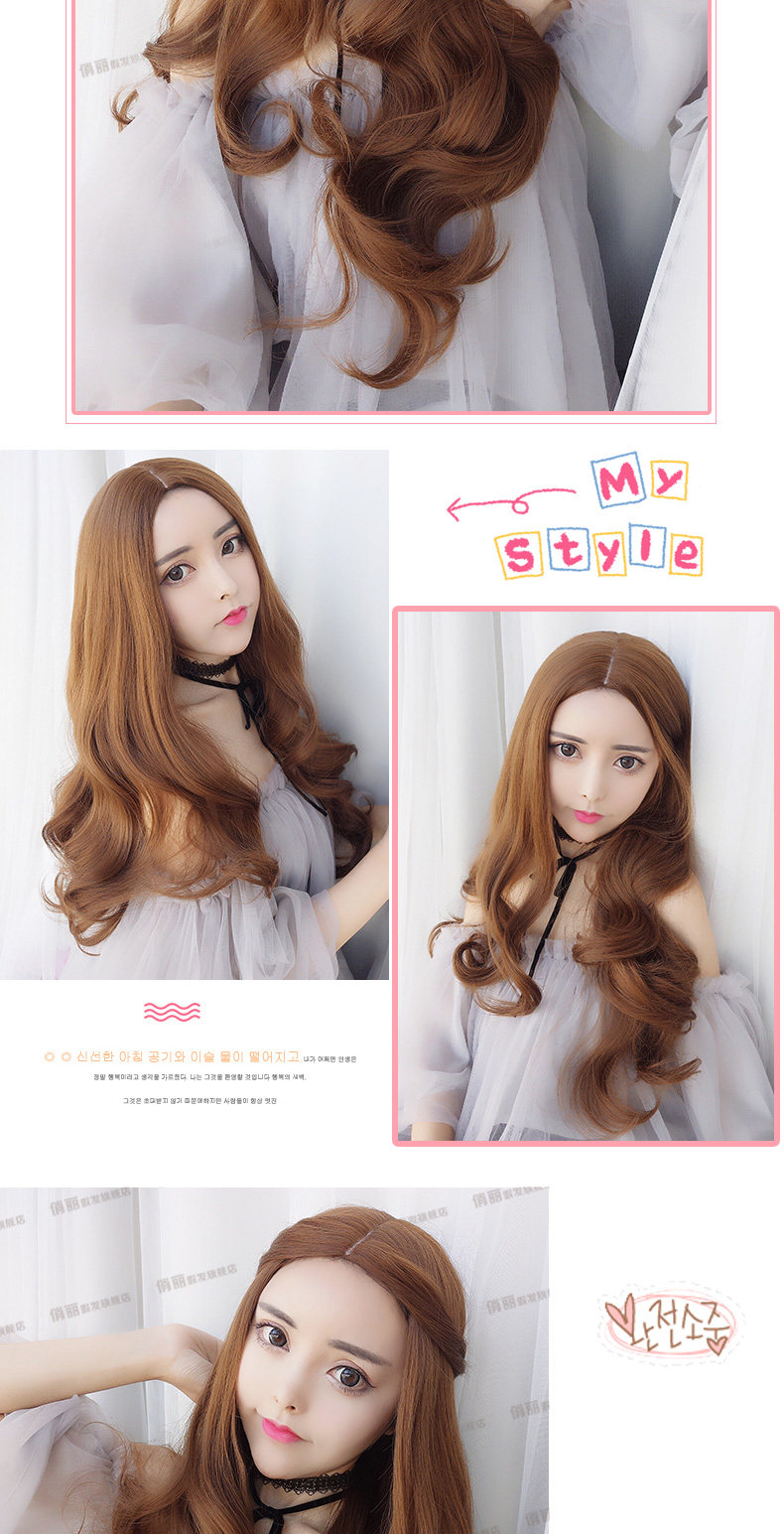 Perruque Les cheveux longs - Ref 2610422 Image 16