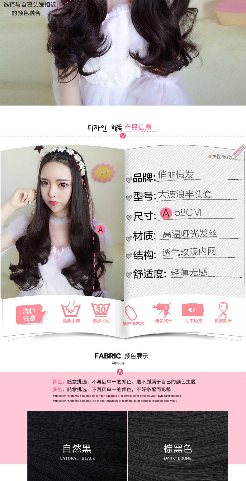 Perruque Les cheveux longs - Ref 2608780 Image 9