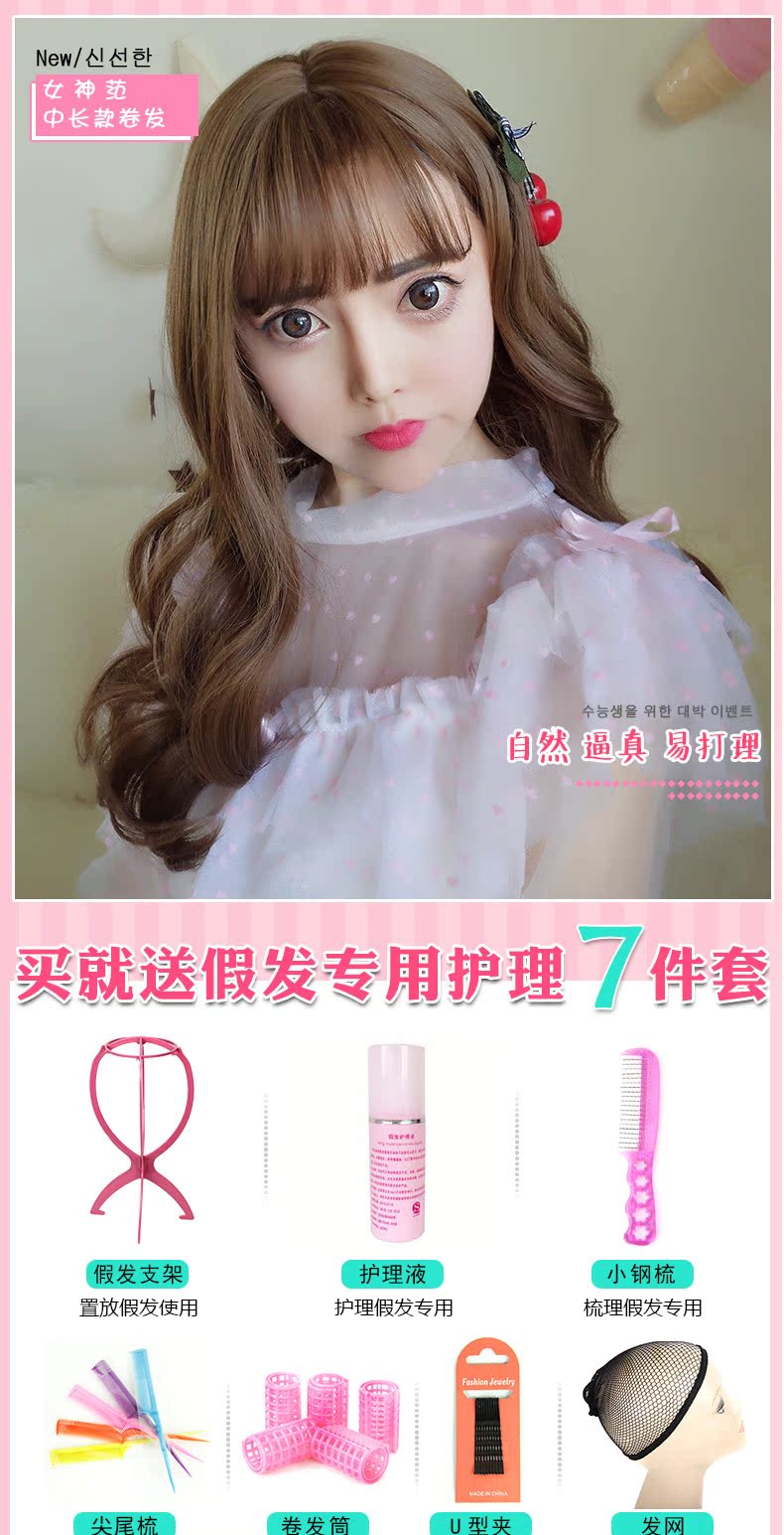 Perruque Les cheveux longs - Ref 2613020 Image 7