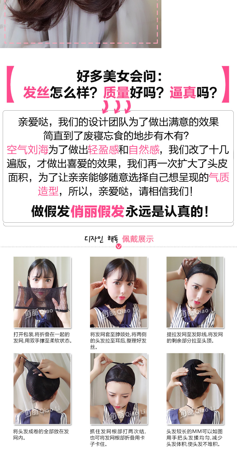 Perruque Les cheveux longs - Ref 2609113 Image 19