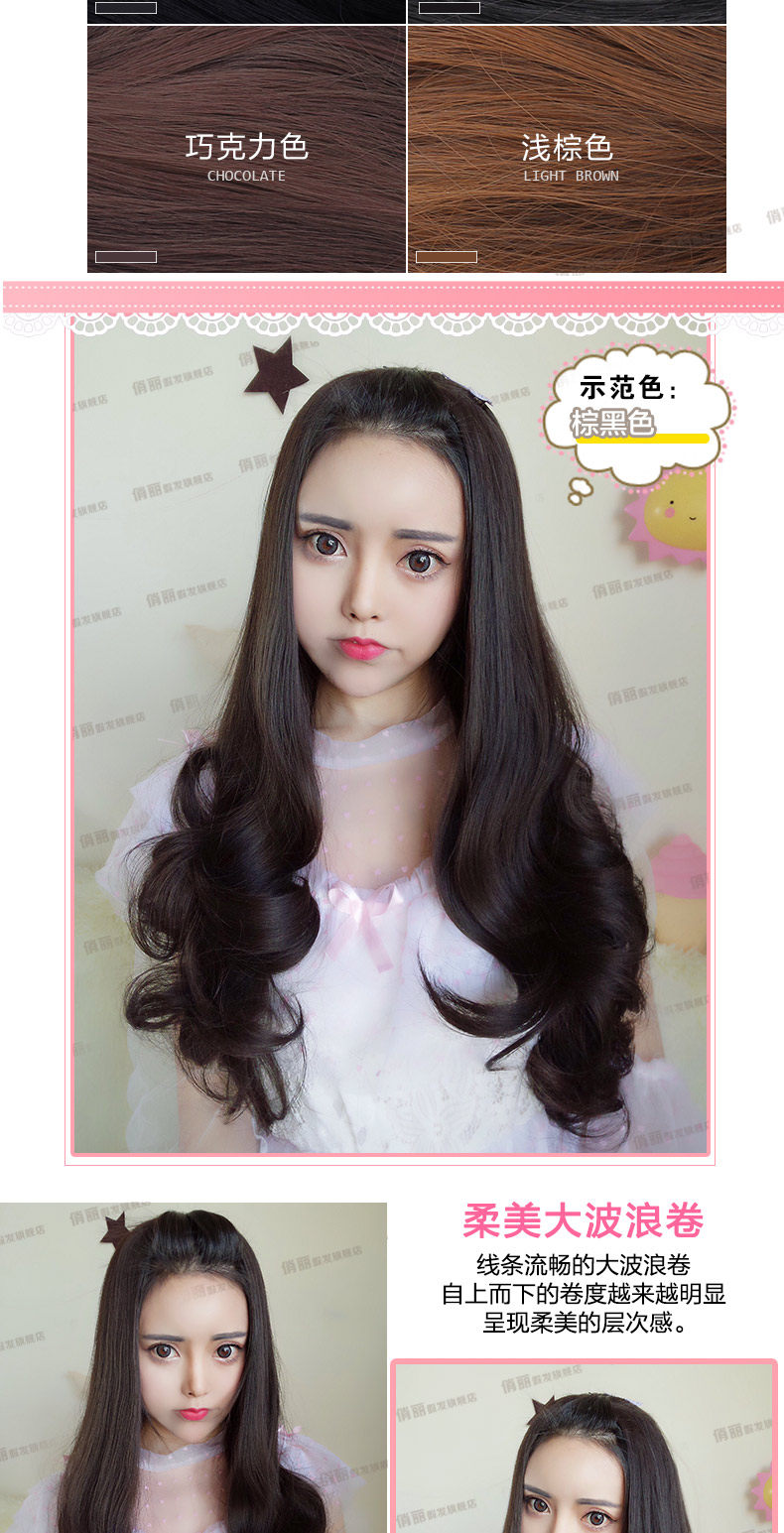 Perruque Les cheveux longs - Ref 2608780 Image 10