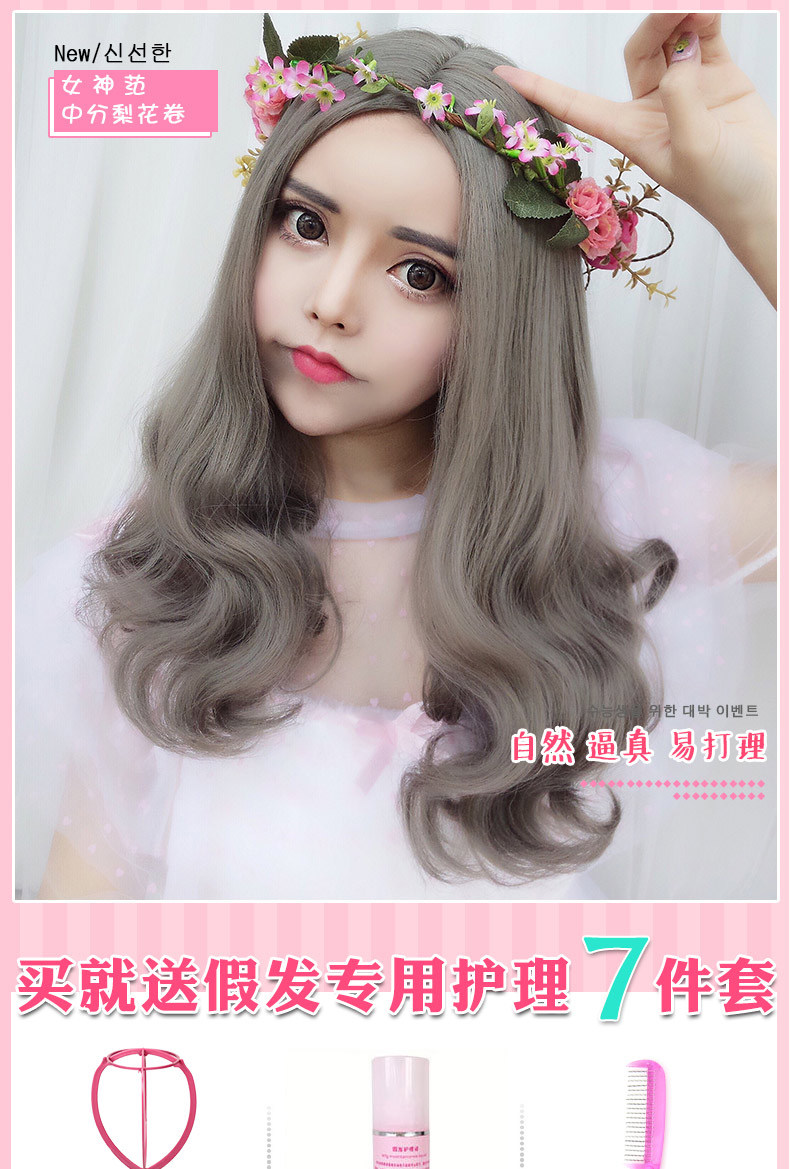 Perruque Les cheveux longs - Ref 2610403 Image 8