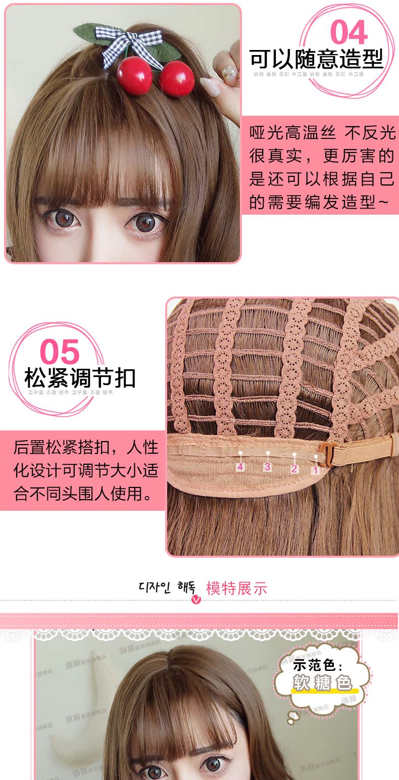 Perruque Les cheveux longs - Ref 2613020 Image 13