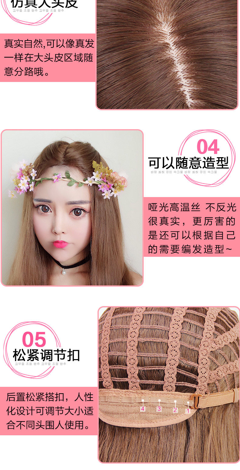 Perruque Les cheveux longs - Ref 2610422 Image 11