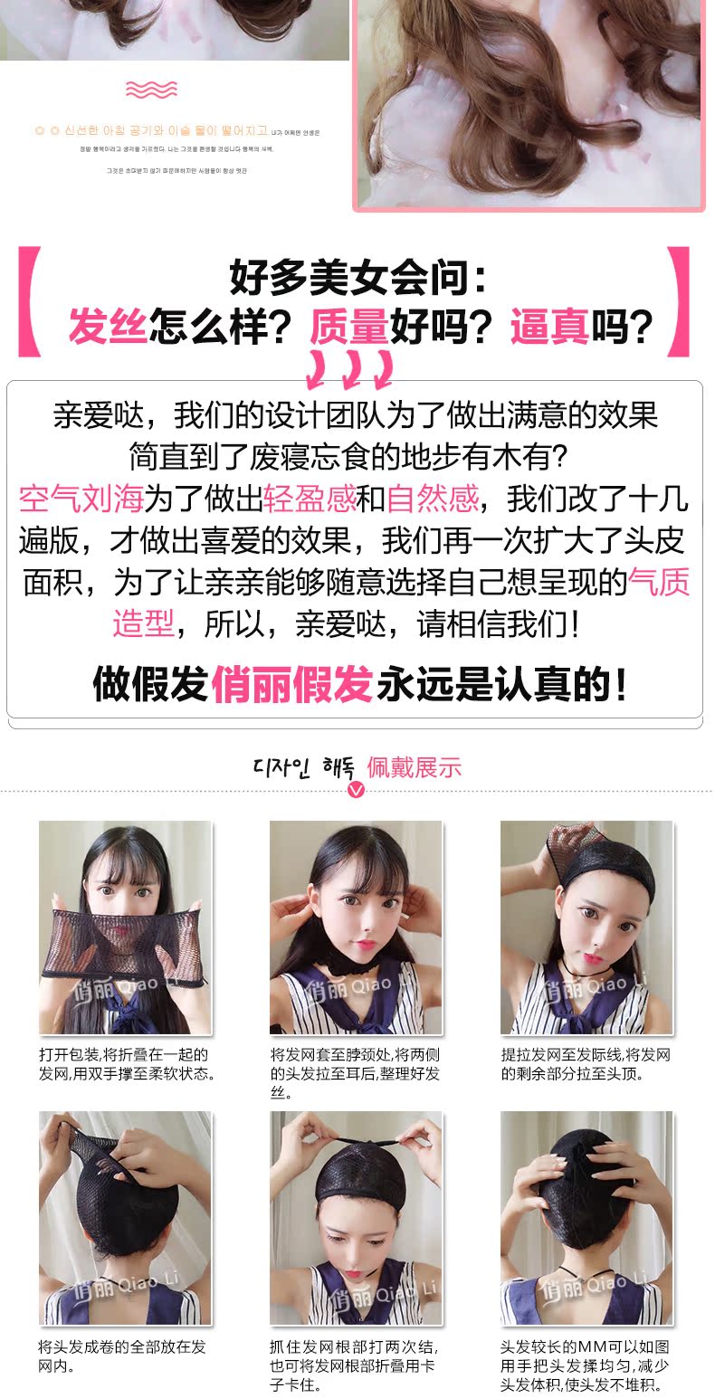 Perruque Les cheveux longs - Ref 2613020 Image 18