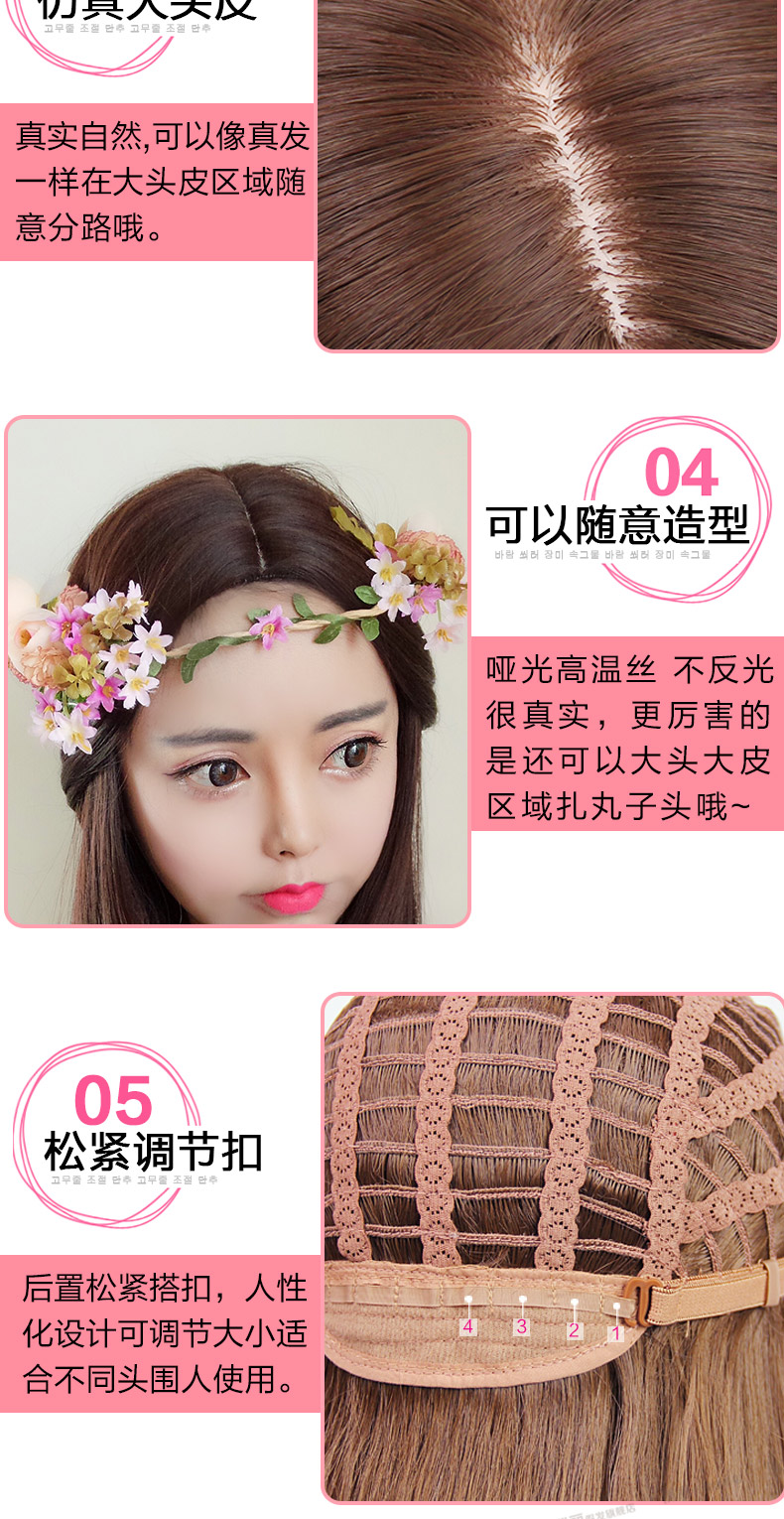 Perruque Les cheveux longs - Ref 2609113 Image 12