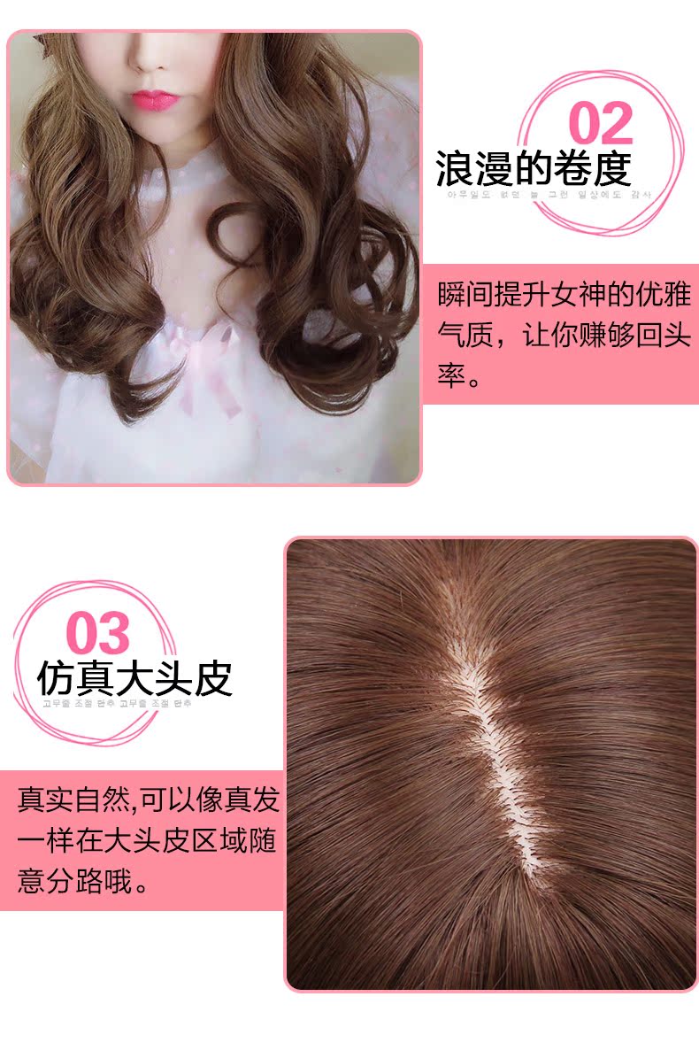 Perruque Les cheveux longs - Ref 2613020 Image 12