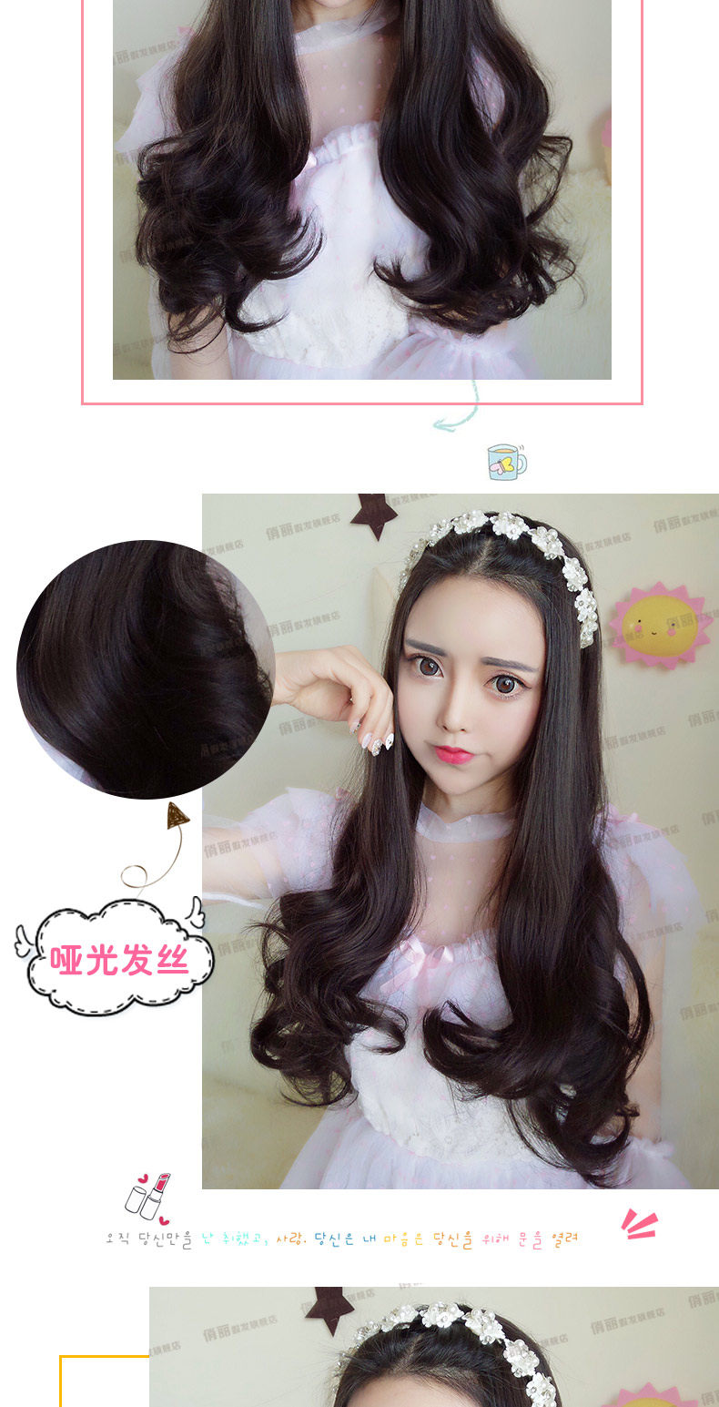 Perruque Les cheveux longs - Ref 2608780 Image 12