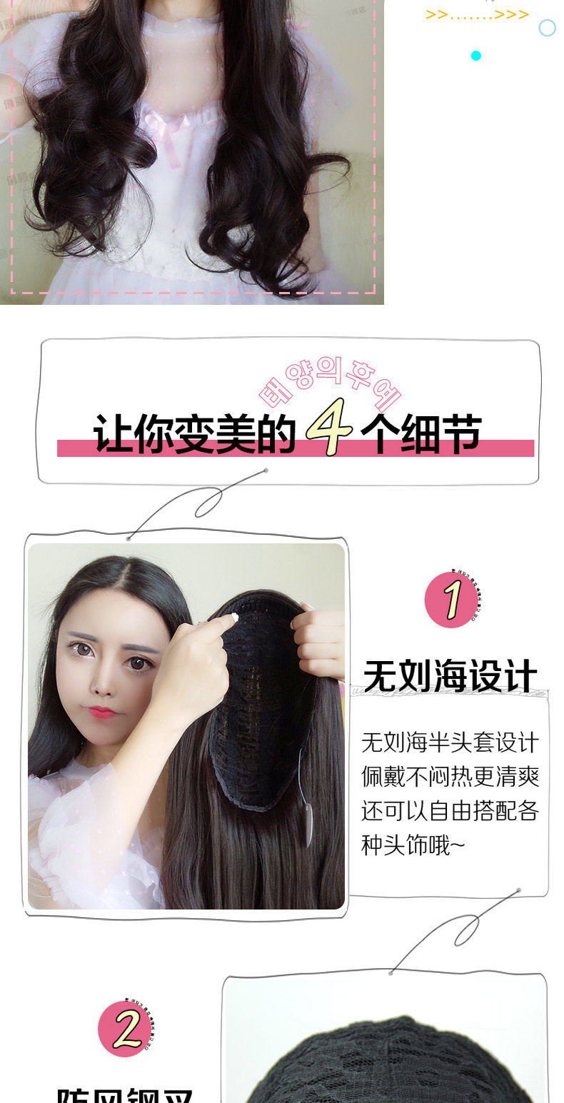 Perruque Les cheveux longs - Ref 2608780 Image 16