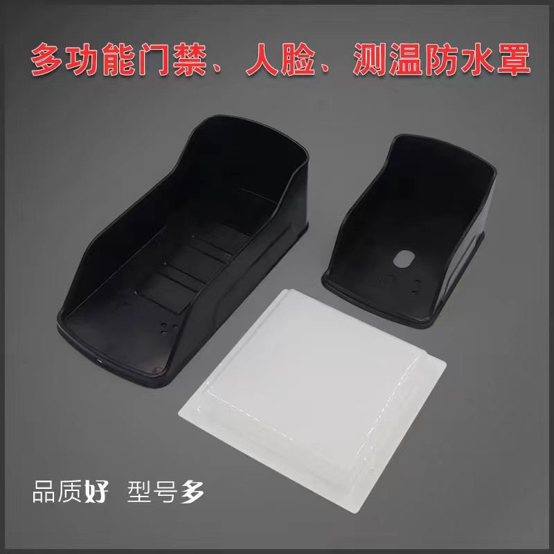 Access control machine face recognition machine temperature measurement waterproof cover card reader protection box outdoor sun protection metal rain cover thickened
