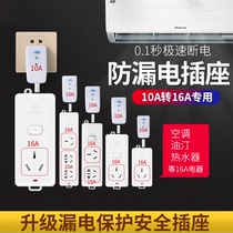 Bull Water Heater Air Conditioner Special Socket 16a Ampule Triple Hole With Switch High Power Leakproof Row Socket Cable