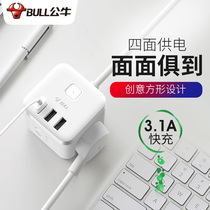 Bulls usb small Rubiks Cube Smart Square Porous Multifunctional Xiaomi Charging Conversion Plug Row