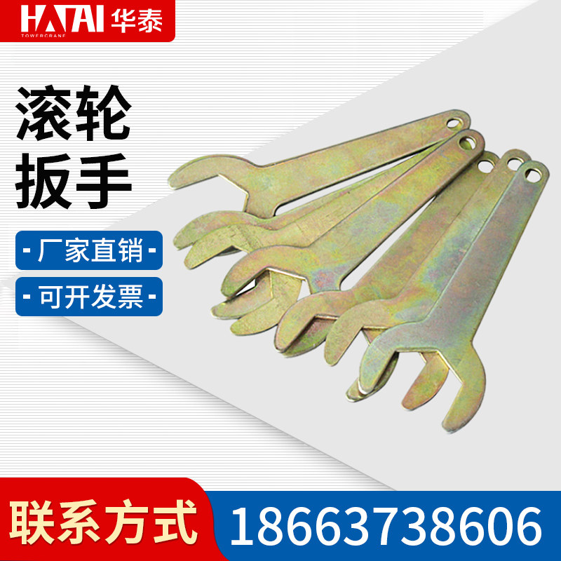 Tower Crane Standard Section Bolt Wrench Percussion Wrench 24-80mm Screw Wrench High Strength Percussion Wrench