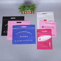 Hand Gift Bag File Bag Cashier Bag Self-proclaimed Bag Packaging Bag GREEN BAG CUSTOM LOGO MANUFACTURER DIRECT