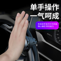 Car steering wheel booster creative bearing type large car and truck one-hand turning assist labor-saving steering power ball