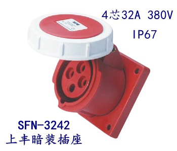SFE Upper Feng Industrial Plug socket SFN-3242 32A four-core aviation four-stage new concealed socket IP67