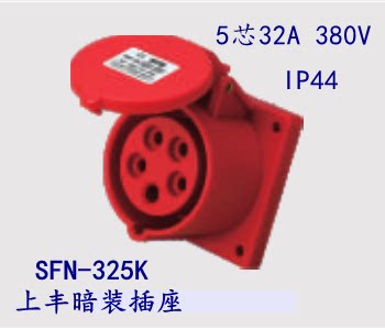 Upper Fung SFE Industrial Socket SFN-325K 32A Five-core Aviation Five-pole New Industrial Concealed Socket IP44