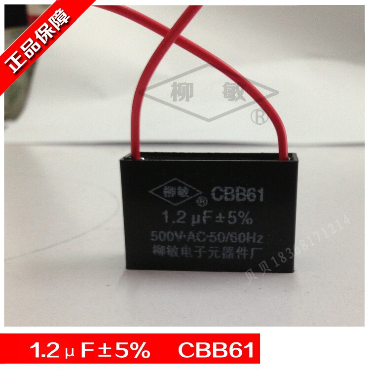 Quality willow-sensitive capacitive CBB61-1 2UF electric fan exhaust fan exhauster ventilator start capacitor