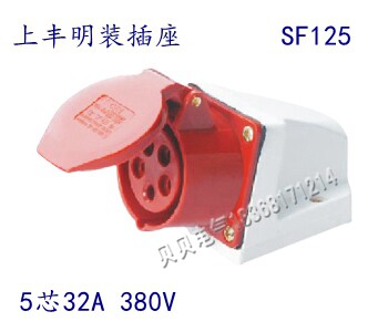 Shangfeng SFE industrial waterproof plug socket SF-125 five-pole 32A industrial aviation surface mount socket