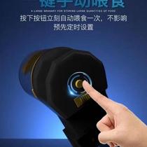 Fish tank automatic feeder intelligent timing automatic feeder aquarium automatic feeder large capacity fish feeder