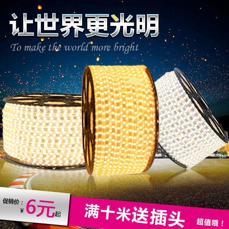 led waterproof light with 5050 3014 four color race running water colorful neon soft tube outdoor color light bar