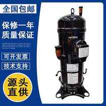 Inverter air conditioner GTD5160NH40K AGT201B767HA Haier Mitsubishi Heavy Industries Refrigeration Compressor