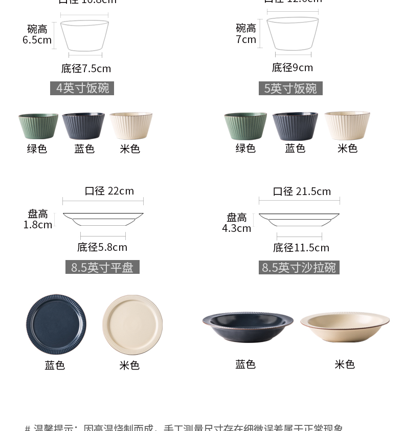 Ins northern wind bucket shape bowl dessert bowl household tableware ceramics creative breakfast dinner plate of dish all the soup plate