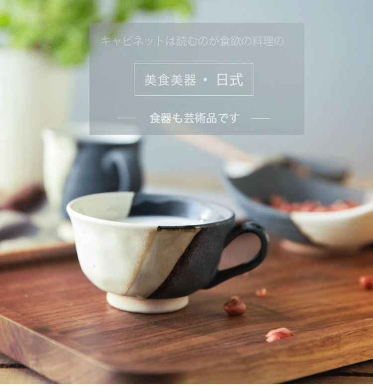 Creative glass ceramic mugs contracted a cup of coffee cup couples milk cup high - capacity Japanese hand - made the move