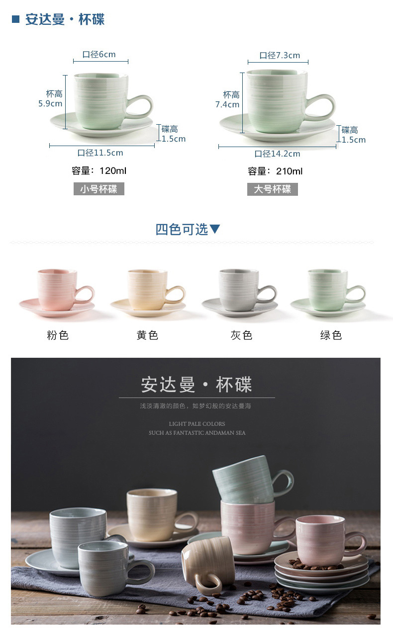 Creative glass ceramic mugs contracted a cup of coffee cup couples milk cup high - capacity Japanese hand - made the move