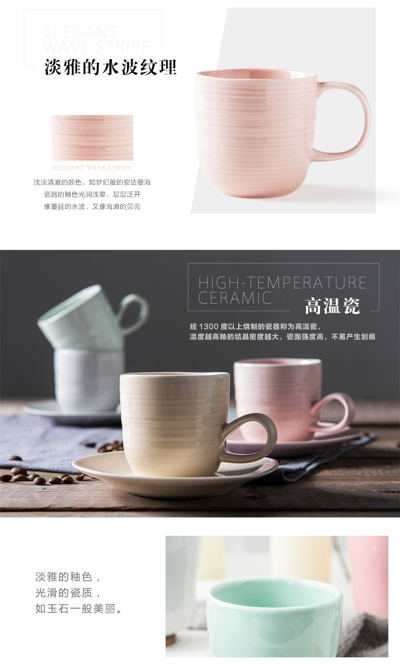 Creative glass ceramic mugs contracted a cup of coffee cup couples milk cup high - capacity Japanese hand - made the move